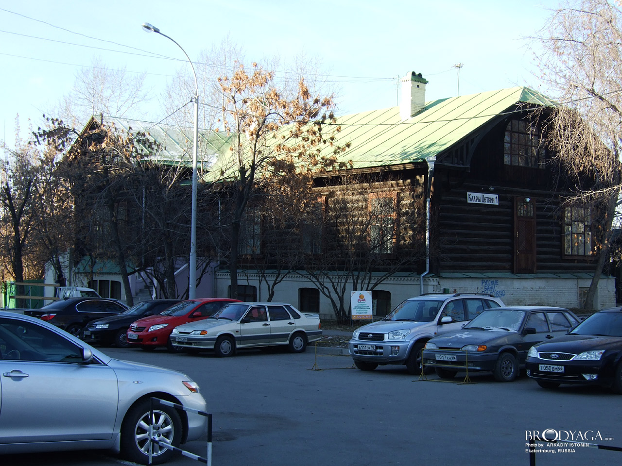 Усадьба П. М. Утякова, Клары Цеткин 1, Екатеринбург (Ekaterinburg)
